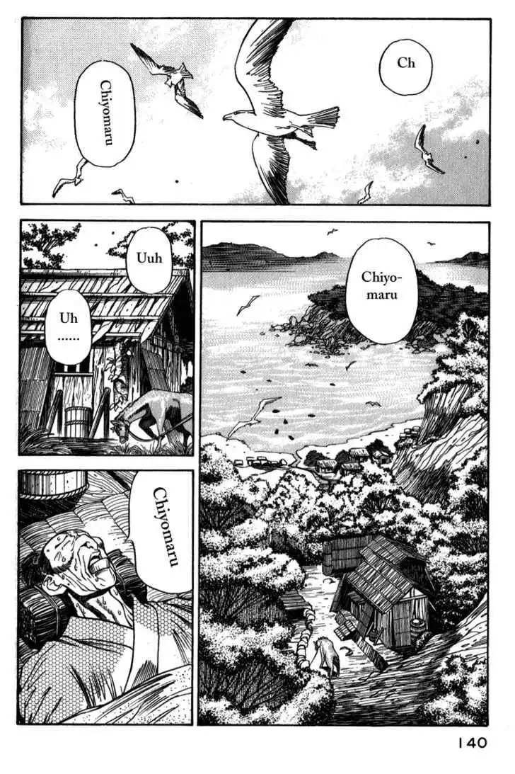 Genzo Hitogata Kiwa Chapter 8.6 2